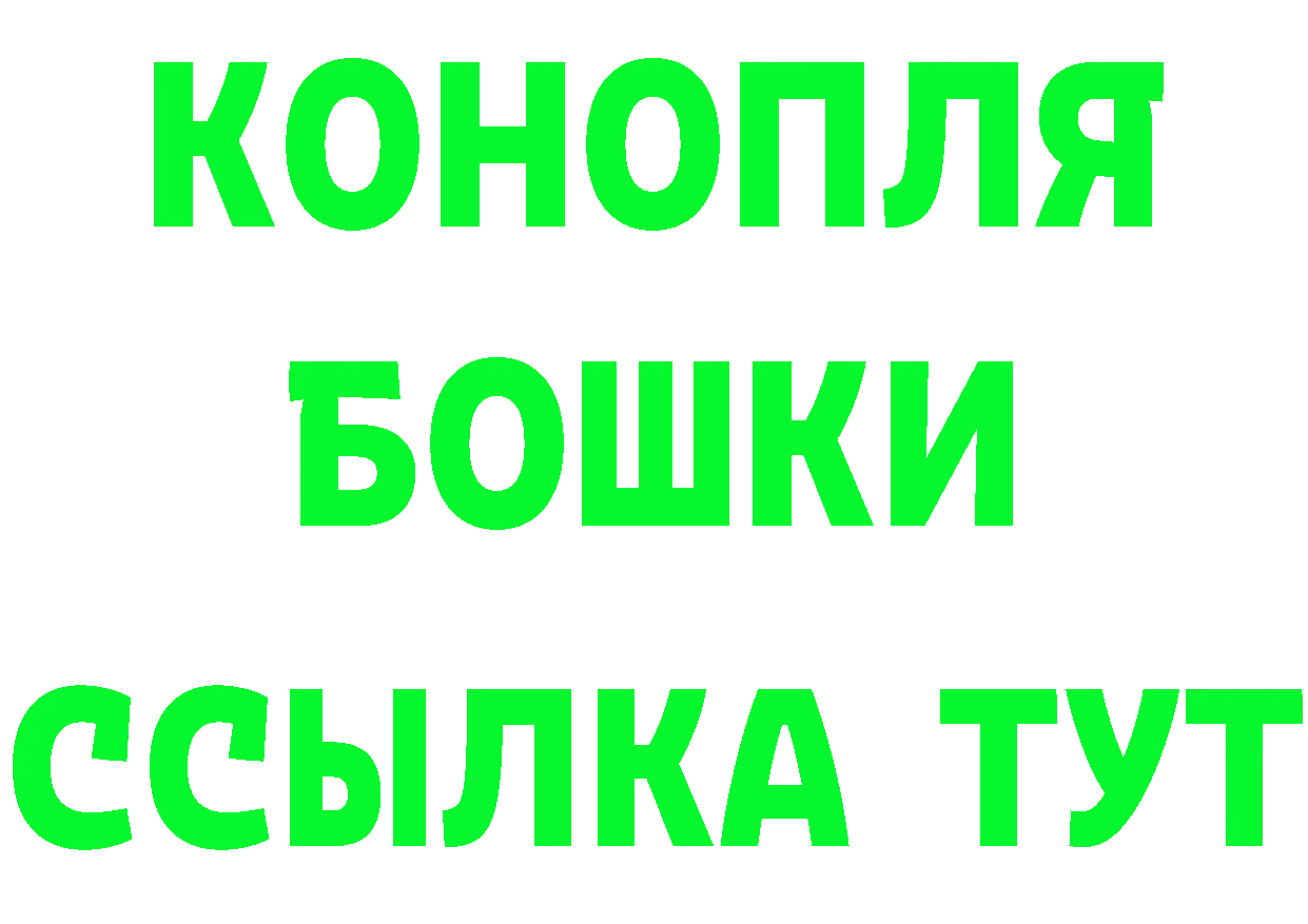 Купить закладку площадка состав Кубинка