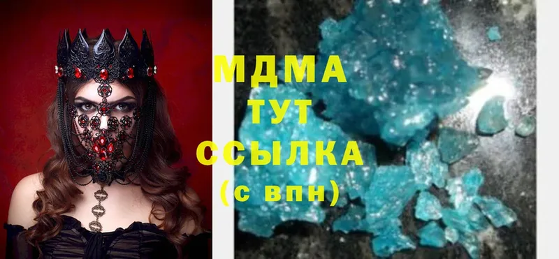 MDMA Molly Кубинка